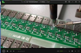 FL-302 客戶現場使用視頻 焊接