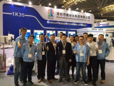 第26屆中國國際電子生產(chǎn)設(shè)備暨微電子工業(yè)展(NEPCON China 2016)在上海世博展覽館完美落幕